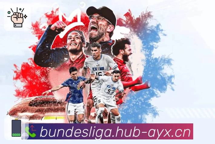 你感受热血，我们维持爱游戏顺畅。