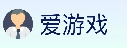 爱游戏 Logo